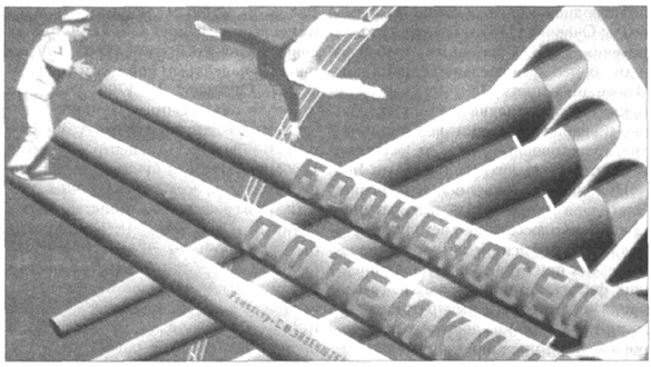 Ҩͻ (. -),  ( 1905),
   ( 1917)